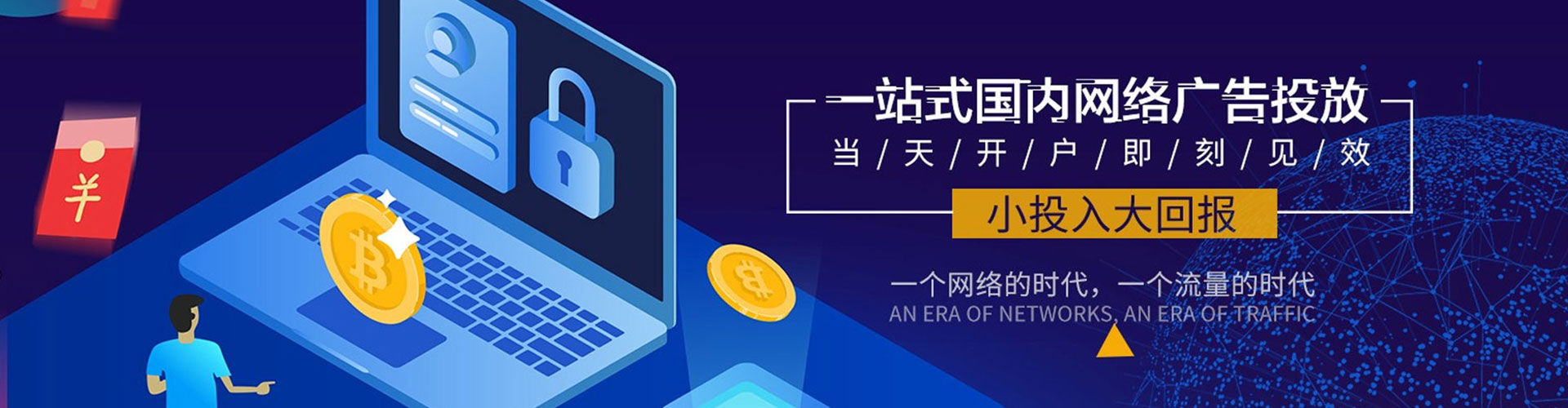 丰宁百度推广运营