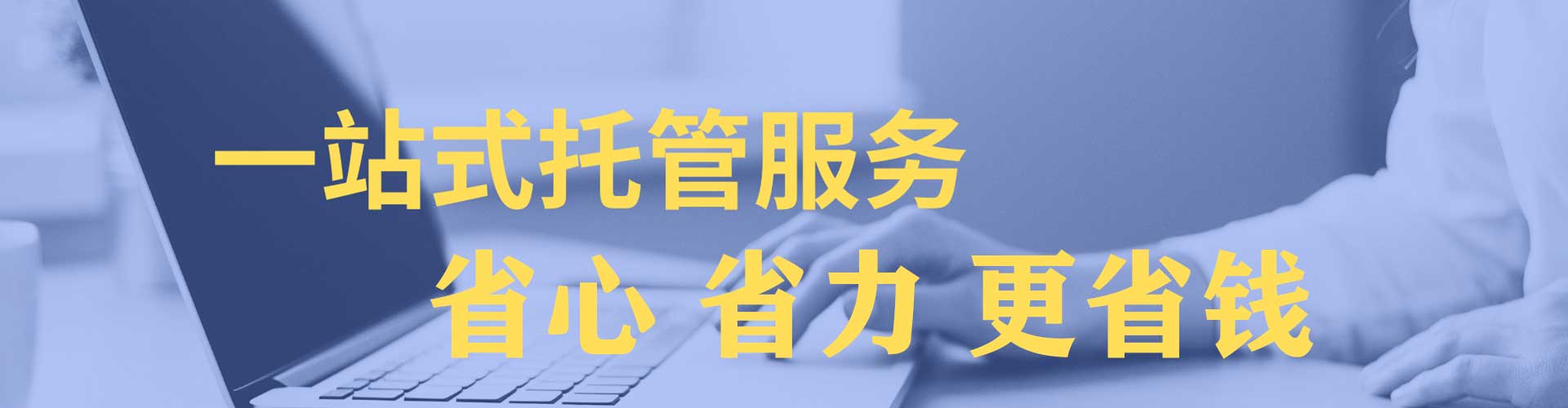 丰宁sem优化