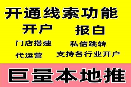 顶级SEM运营公司案例分析